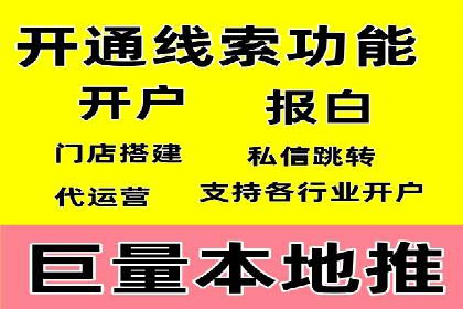 案例解析：百度推广排名提升的实战技巧